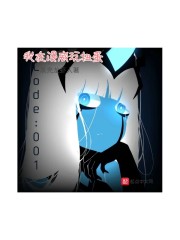 我在漫威玩扭蛋" width="120" height="150"