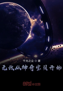 无敌从神奇宝贝开始" width="120" height="150"