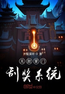 无敌刮奖掌门系统" width="120" height="150"