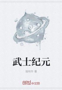 巫师纪元" width="120" height="150"