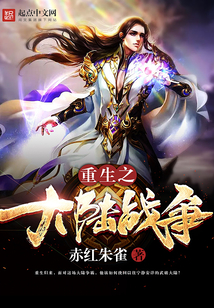 武师破2重生归来" width="120" height="150"