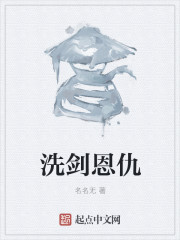 无天目" width="120" height="150"