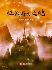 无限暴兵：征战符文之地" width="120" height="150"