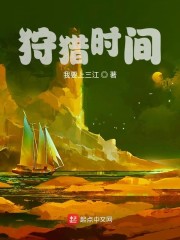 无限进化：从狞猫到白虎" width="120" height="150"