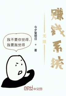 无限赚钱系统" width="120" height="150"