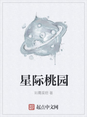 星际超级生物文明" width="120" height="150"