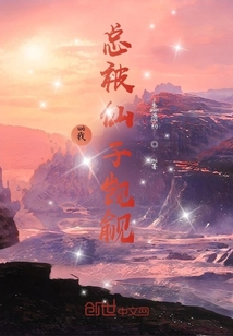 玄幻：混沌帝尊" width="120" height="150"