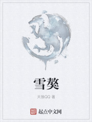 雪獒" width="120" height="150"