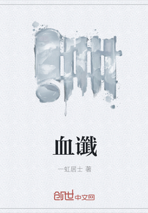 雪沉" width="120" height="150"