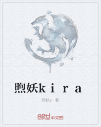 煦妖kira" width="120" height="150"