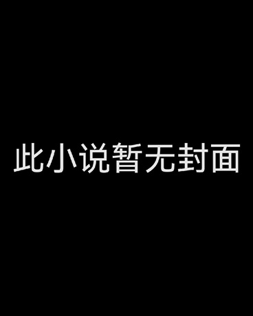 亚尔亚斯特观测所记录" width="120" height="150"