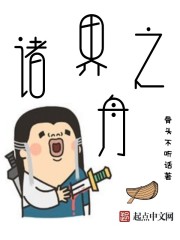 一切从寻秦记开始" width="120" height="150"