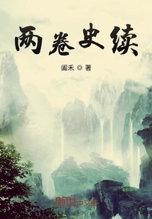 陨落的修士" width="120" height="150"