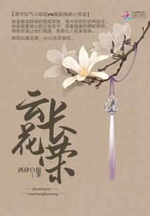 云长花荣" width="120" height="150"