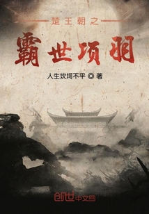 这个霸王有点社会" width="120" height="150"