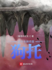 这个卡牌师是狗托" width="120" height="150"